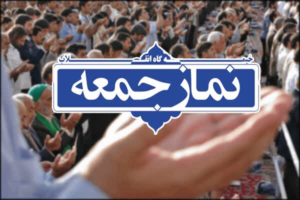 رعایت حجاب و امر به معروف و نهی از منکر وظیفه همگانی است 